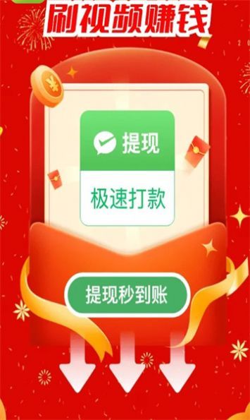 靈巧狐APP升級(jí)版