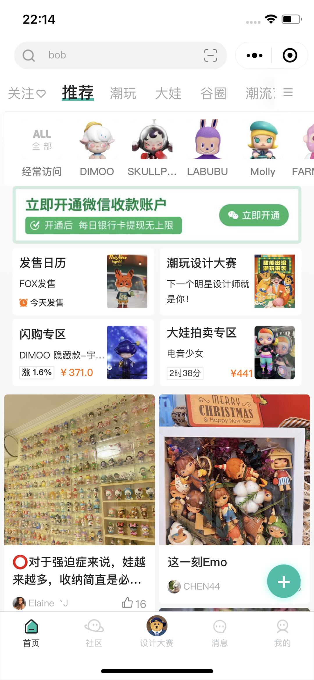 千島APP免費(fèi)版