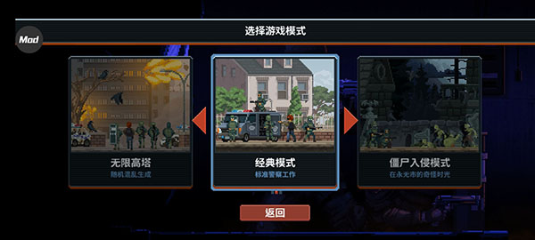 破門而入行動小隊(duì)漢化
