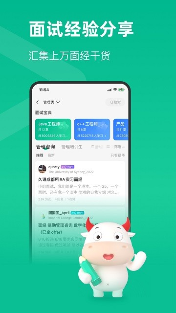 ?？虯PP手機(jī)版
