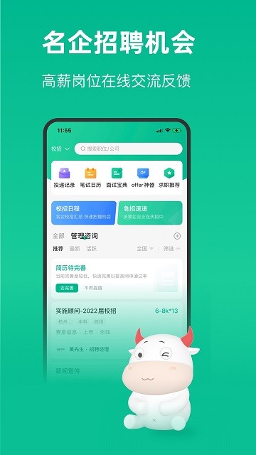 ?？虯PP手機(jī)版