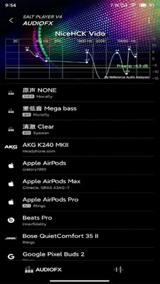 椒鹽音樂(lè)app官方版