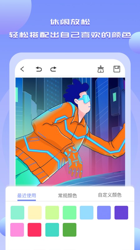 Drawn手繪APP免費版