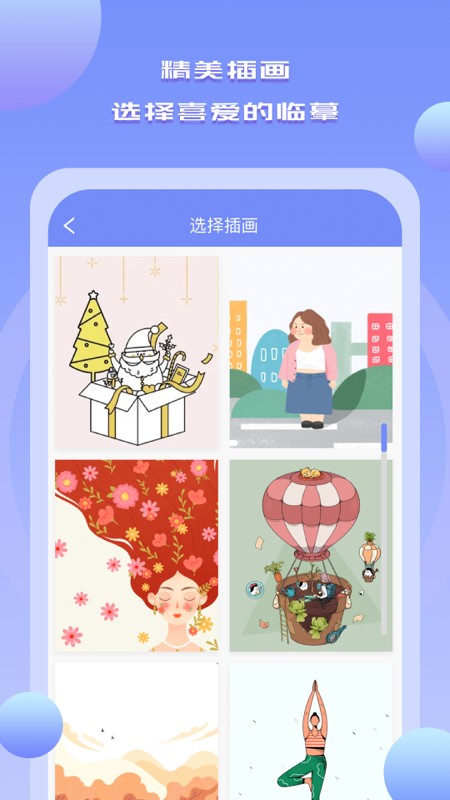 Drawn手繪APP免費版
