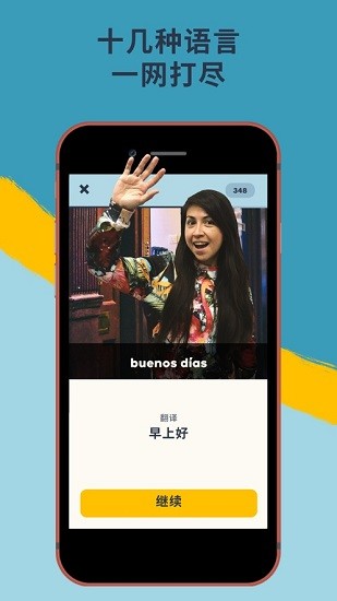 憶術家APP優(yōu)化版
