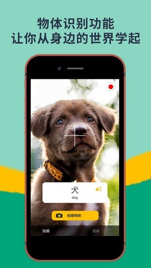 憶術家APP優(yōu)化版