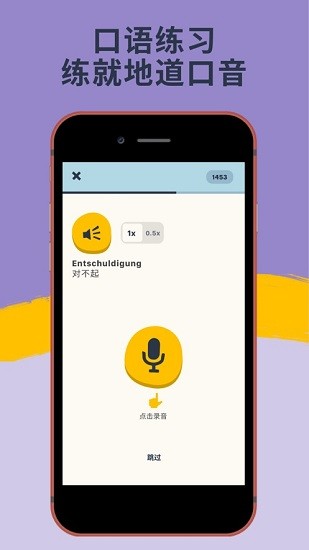 憶術家APP優(yōu)化版
