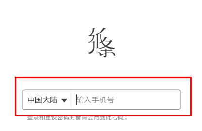 作文紙條怎么注冊(cè)？2