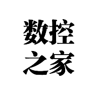 數(shù)控之家APP標準版