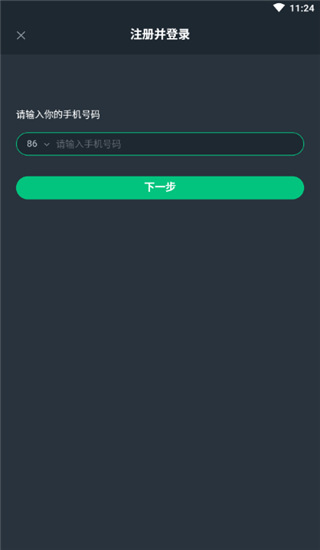 網(wǎng)易云游戲怎么使用？2