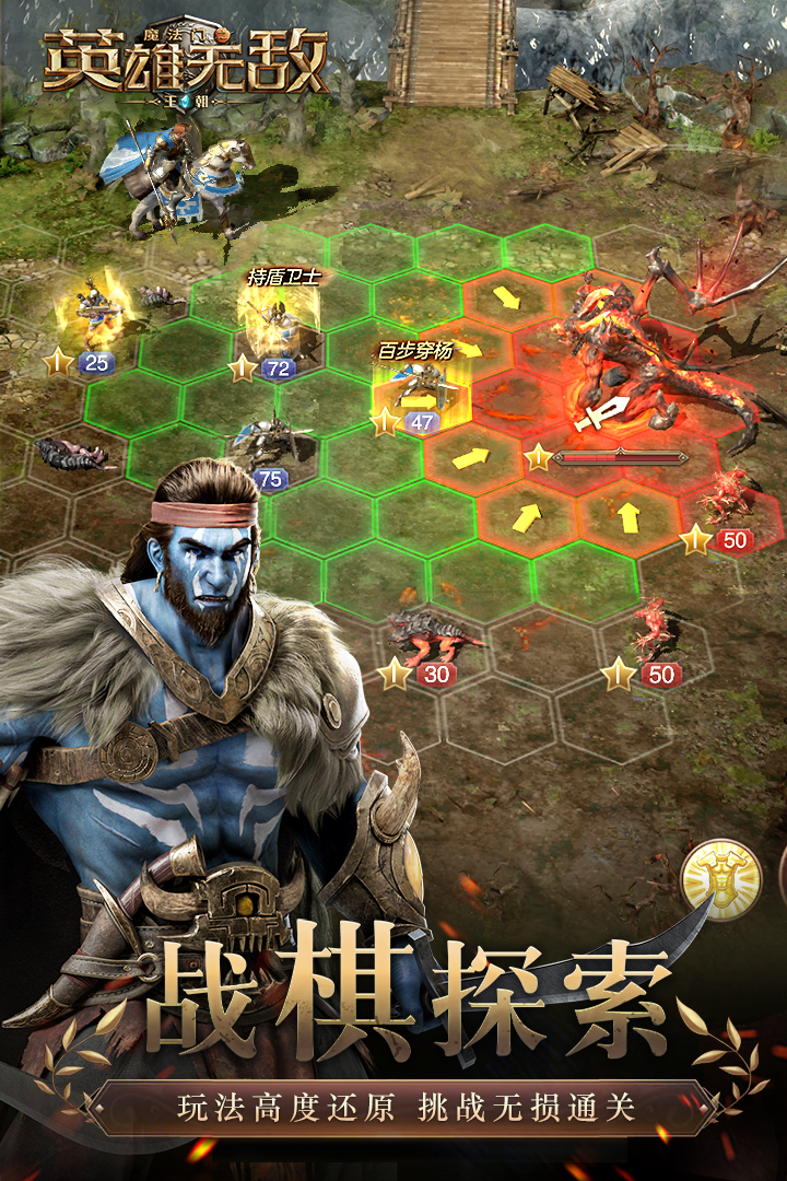 魔法門(mén)之英雄無(wú)敵