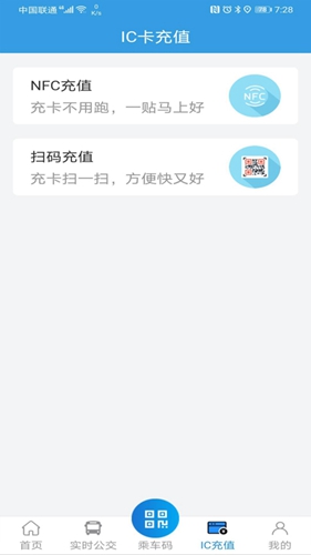 株洲通手機(jī)最新版