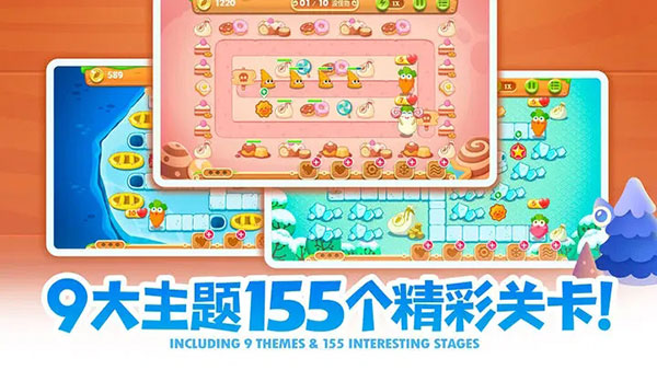保衛(wèi)蘿卜2官網正版