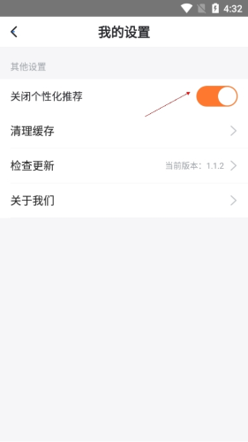 小說(shuō)會(huì)APP免費(fèi)版