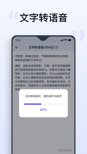 聰明靈犀手機(jī)版