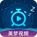 美夢視頻大全(免費(fèi)看動漫)