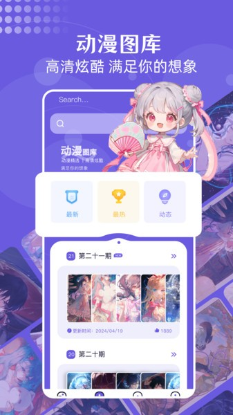 藍(lán)貓圖庫app高清版