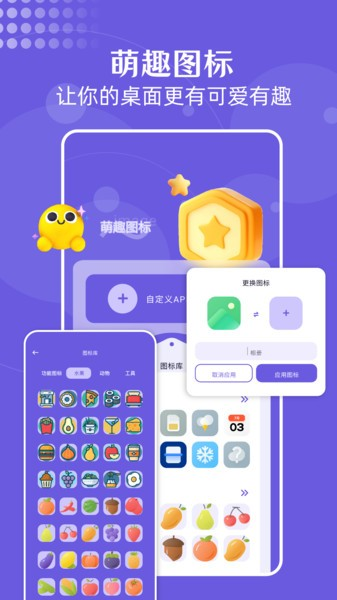 藍(lán)貓圖庫app高清版