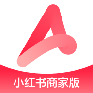 小紅書(shū)千帆APP專業(yè)版