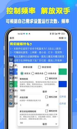 ?？尚磷詣狱c(diǎn)擊器app
