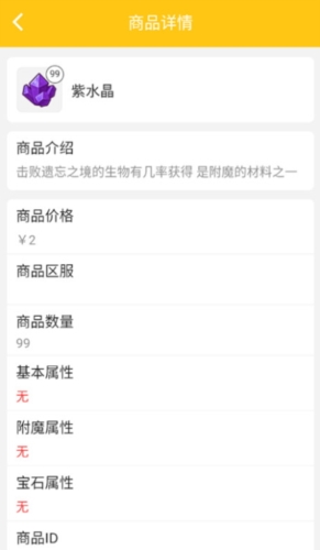 奶塊交易平臺(tái)官方版