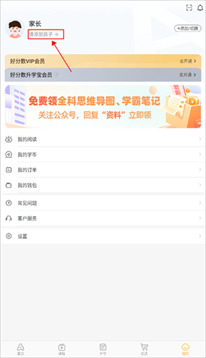 如何查詢成績(jī)1