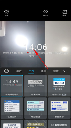 水印相機(jī)最新版本