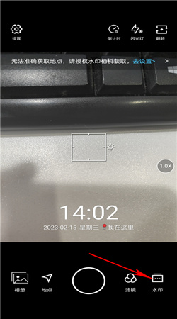 水印相機(jī)最新版本