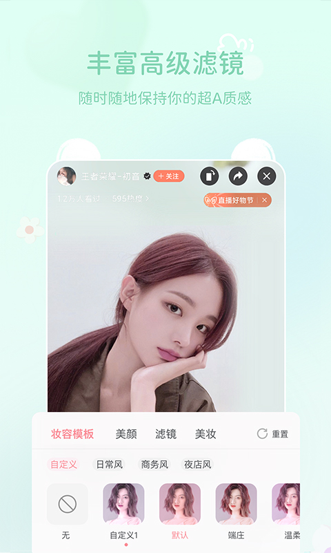多萌軟件手機官網(wǎng)版