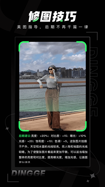 定格相機(jī)APP優(yōu)化版
