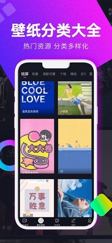 壁紙秀秀app免費(fèi)版