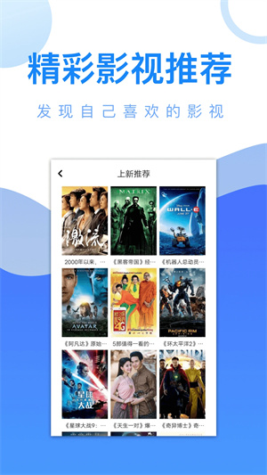 愛(ài)追劇電視劇免費(fèi)觀看版 第1張圖片
