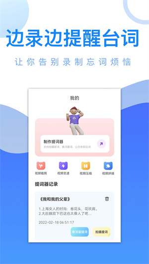 愛(ài)追劇電視劇免費(fèi)觀看版 第2張圖片