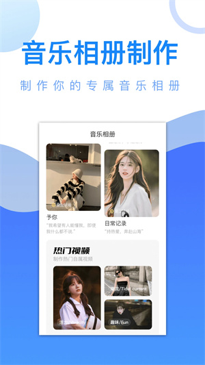愛(ài)追劇電視劇免費(fèi)觀看版 第3張圖片