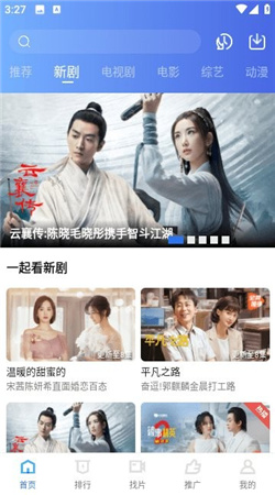 翡翠視頻最新無(wú)廣告版