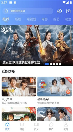 翡翠視頻最新無(wú)廣告版