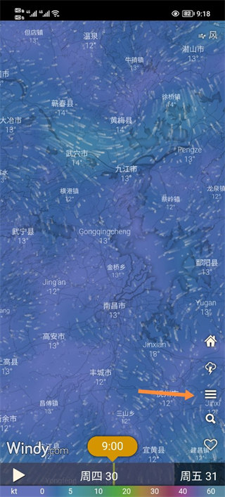 Windy怎么看云層高度？1