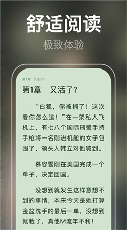 小說視頻軟件手機(jī)版