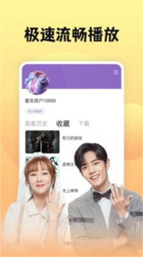 優(yōu)優(yōu)影視免費追劇app無廣告 第1張圖片