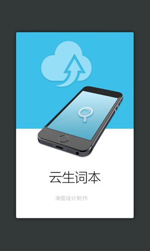 新華大字典app手機(jī)版