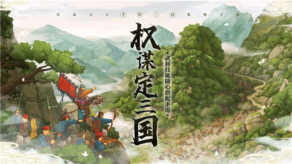 亂世終結戰(zhàn)最新版