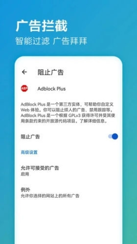 Edge手機官網(wǎng)版