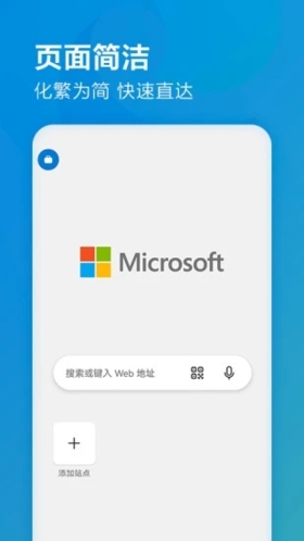 Edge手機官網(wǎng)版