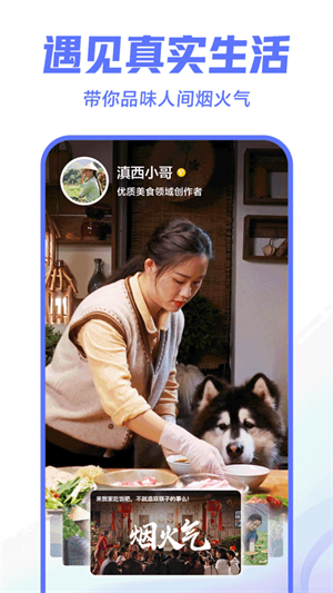西瓜視頻免費版 第3張圖片