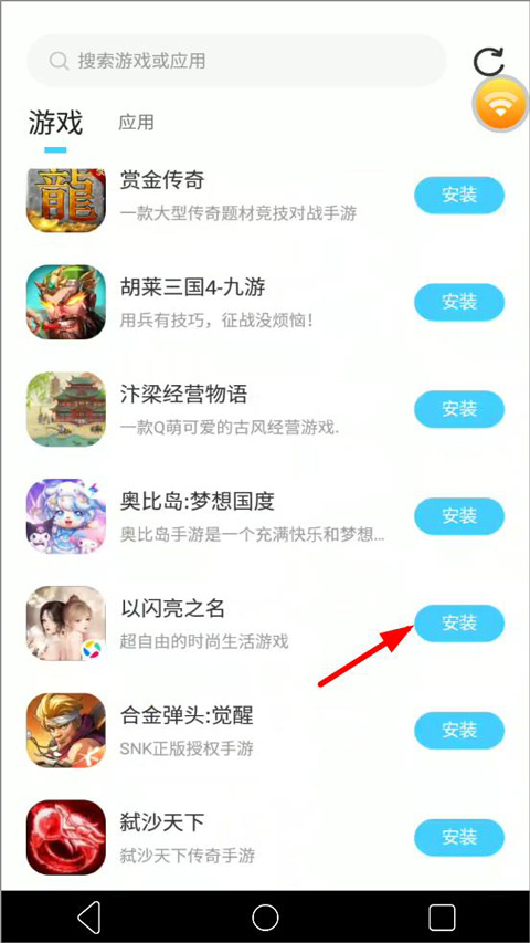小滴云手機(jī)app怎么掛機(jī)游戲？2