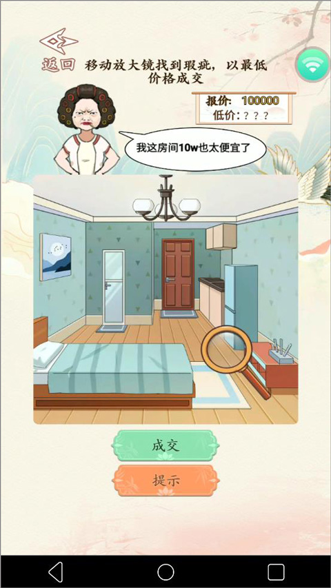 小滴云手機(jī)app怎么掛機(jī)游戲？3