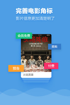 九七電影院免費(fèi)追劇app無(wú)廣告 第4張圖片