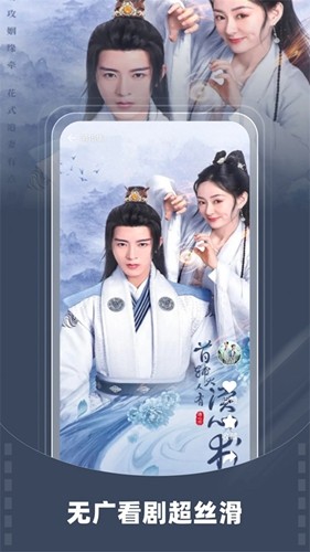 星牙短劇免費版APP