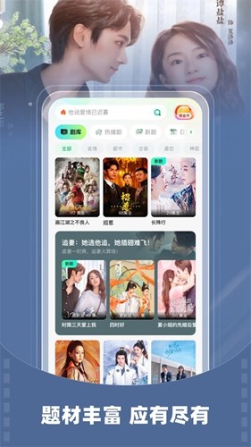 星牙短劇免費版APP