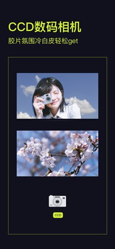 開(kāi)拍app安卓版